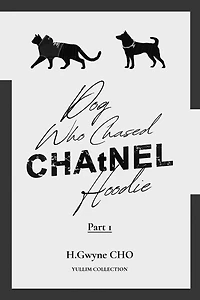 Dog Who Chased CHAtNEL Hoodie: Part 1