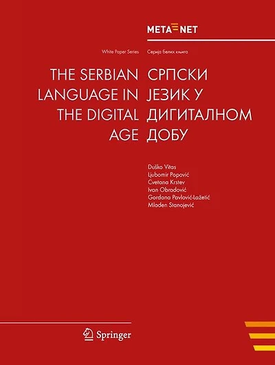 The Serbian Language in the Digital Age