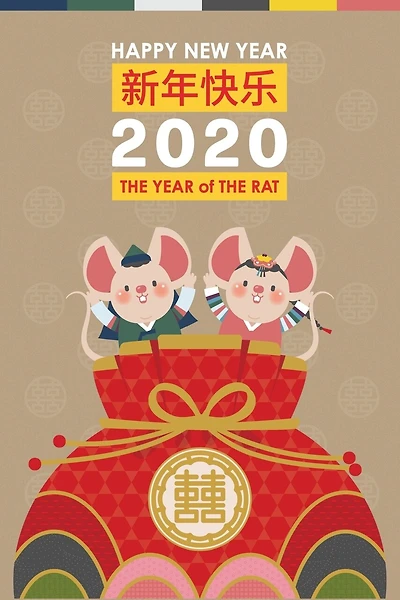 2020 Year of the Rat: Nice Gifts Idea for traditions Chinese New Year