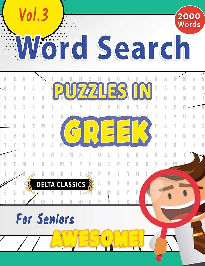 Word Search Puzzles in Greek for Seniors - Awesome! Vol.3 - Delta Classics