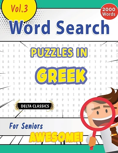 Word Search Puzzles in Greek for Seniors - Awesome! Vol.3 - Delta Classics