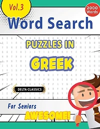 Word Search Puzzles in Greek for Seniors - Awesome! Vol.3 - Delta Classics