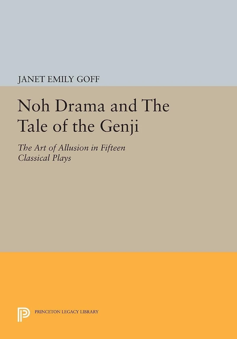 Noh Drama and The Tale of Genji: Art Allusion Fifteen Classical Plays