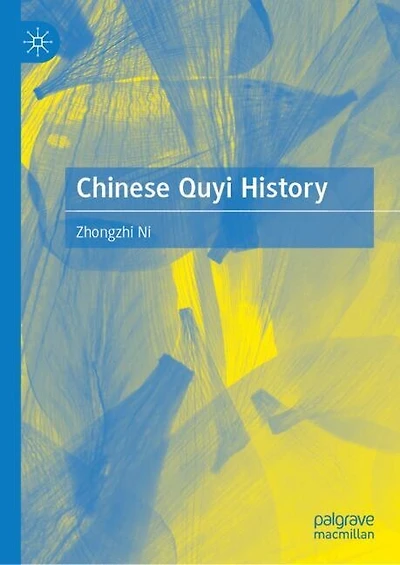 Chinese Quyi History: a ac c aY ei Fund for the Humanities and Social Sciencesi e