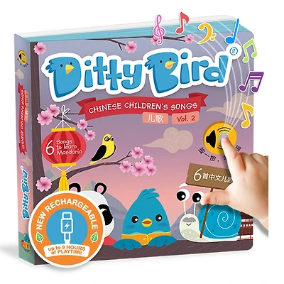 Ditty Bird | Chinese Songs Vol 2 | Mandarin Chinese Baby Book | Interactive Musical Book for toddlers 1- 3 | Bilingual Mandarin baby book | Counting ducks