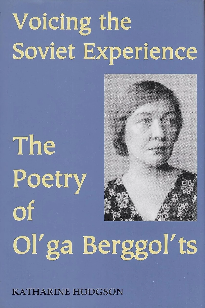 Voicing the Soviet Experience: The Poetry of Ol'ga Berggol'ts