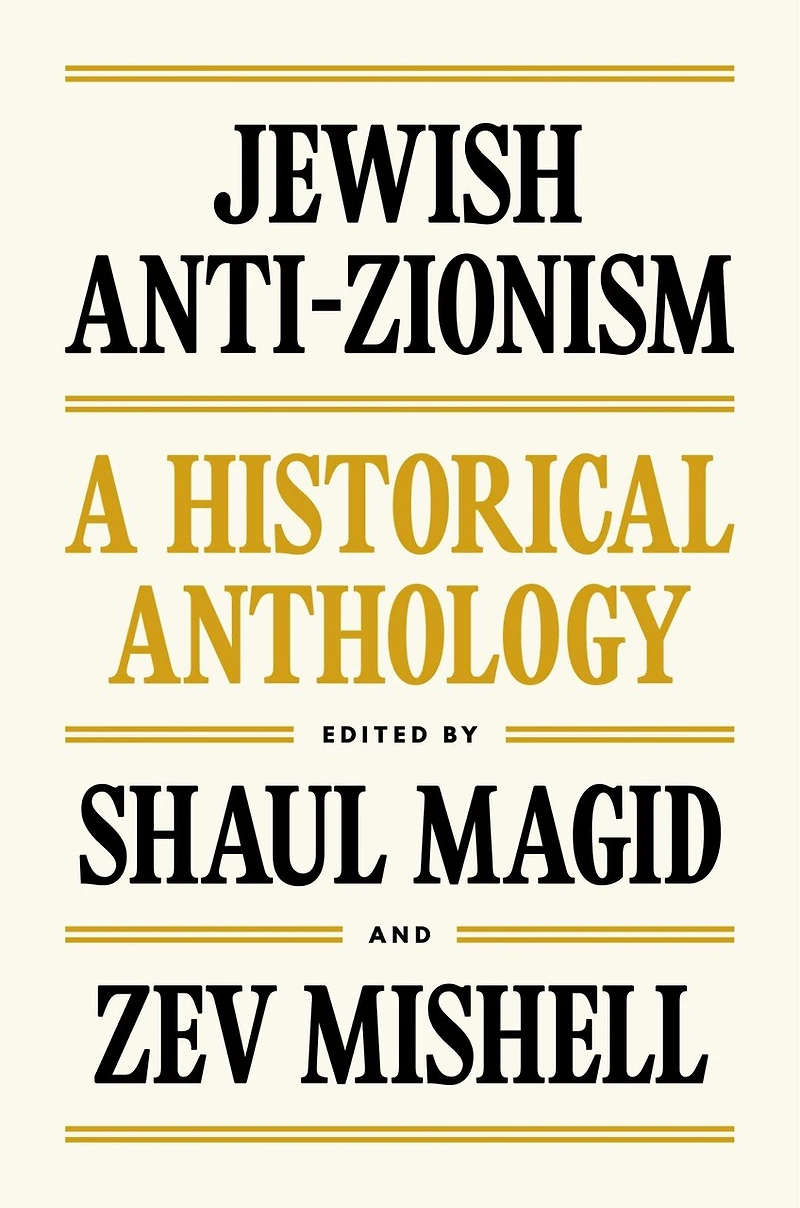 Jewish Anti-Zionism: A Historical Anthology