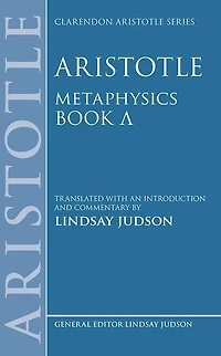 Aristotle, Metaphysics Lambda