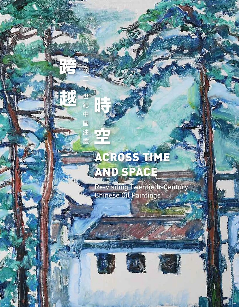 Across Time and Space: Re-visiting Twentieth-Century Chinese Oil Paintings