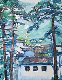 Across Time and Space: Re-visiting Twentieth-Century Chinese Oil Paintings