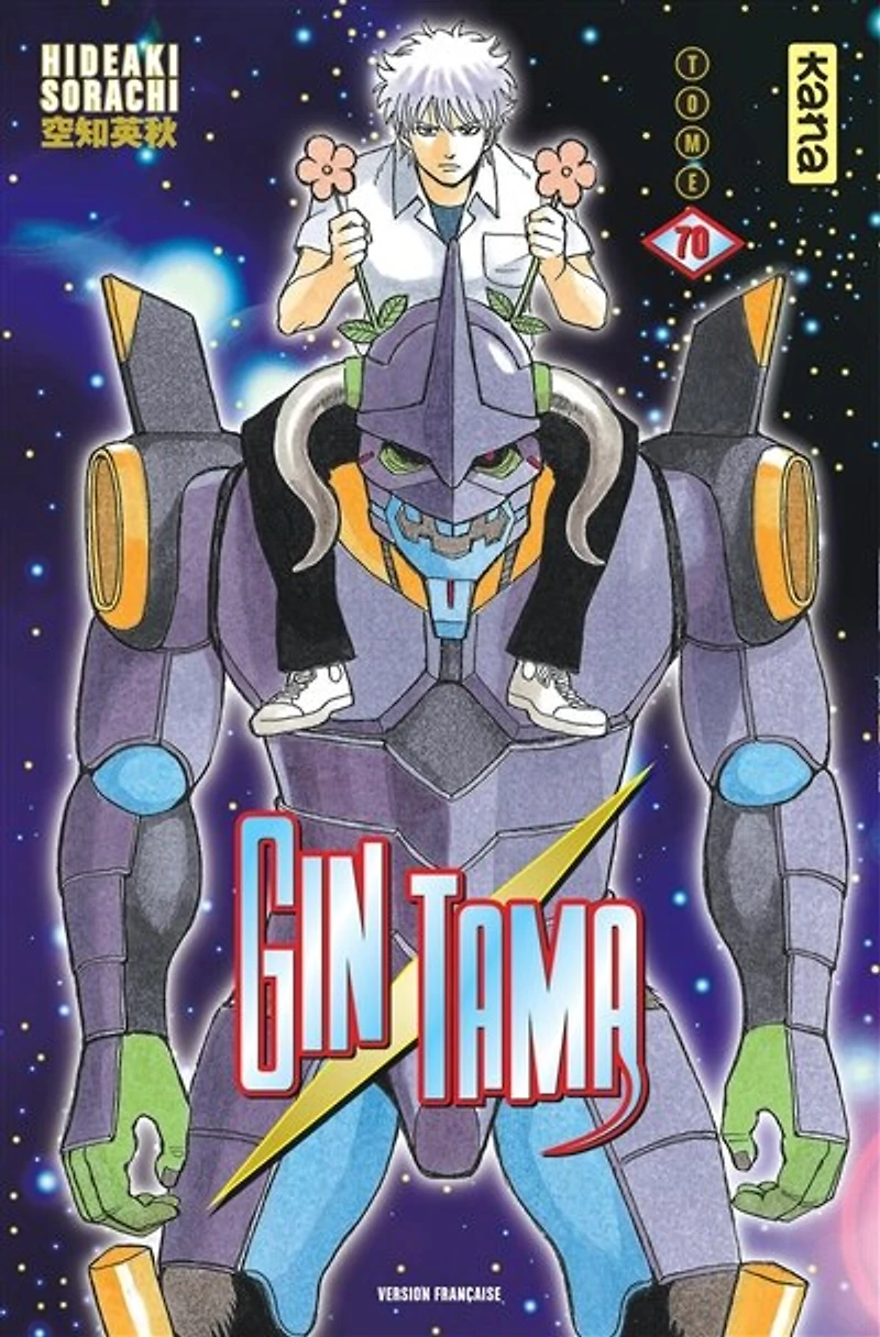 Gin Tama, Vol. 70