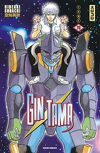 Gin Tama, Vol. 70
