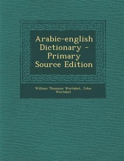 Arabic-english Dictionary