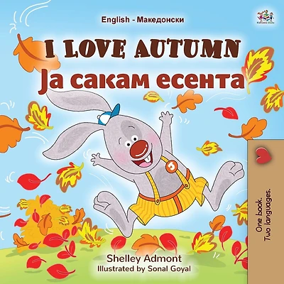 I Love Autumn (English Macedonian Bilingual Children's Book