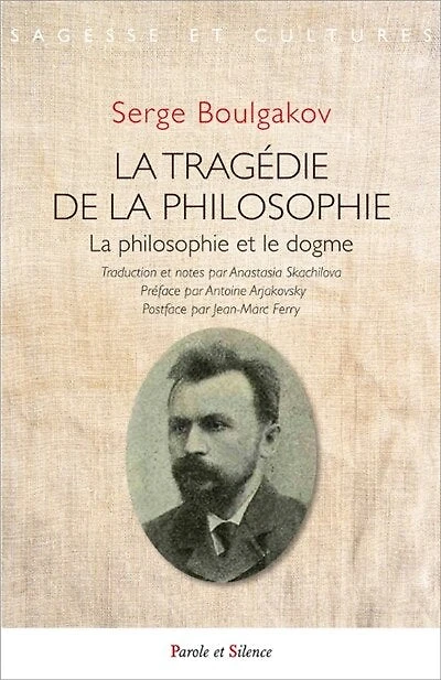 La tragédie de la philosophie: la philosophie et le dogme