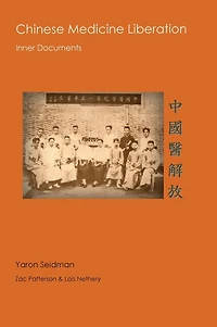 Chinese Medicine Liberation- Inner Documennts