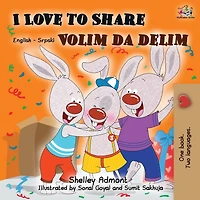 I Love to Share: English Serbian Bilingual Book