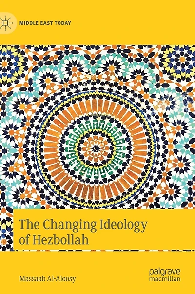 The Changing Ideology of Hezbollah