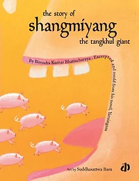The Story of Shangmiyang the Tangkhul Giant