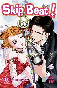 Skip beat !, Vol. 48
