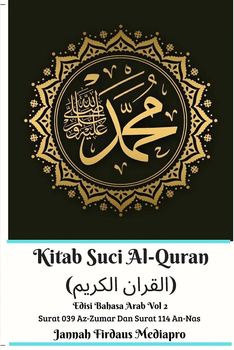 Kitab Suci Al-Quran (القران الكريم) Edisi Bahasa Arab Vol 2 Surat 039 Az-Zumar Dan Surat 114 An-Nas