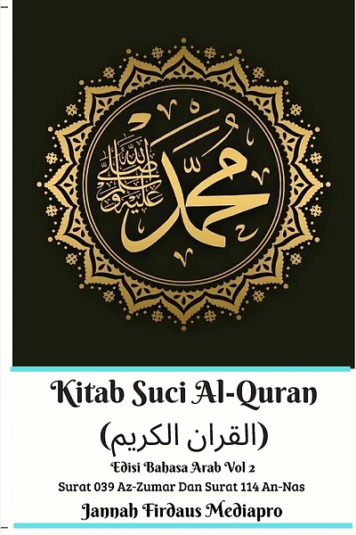 Kitab Suci Al-Quran (القران الكريم) Edisi Bahasa Arab Vol 2 Surat 039 Az-Zumar Dan Surat 114 An-Nas