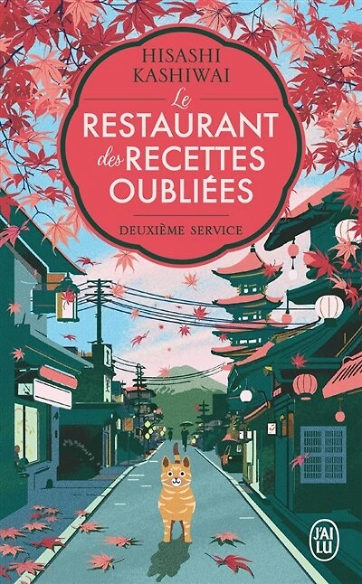 LE RESTAURANT DES RECETTES OUBLIEES T2 DEUXIEME SERVICE