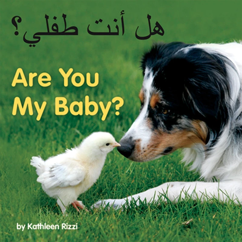 Are You My Baby?: Arabic/english