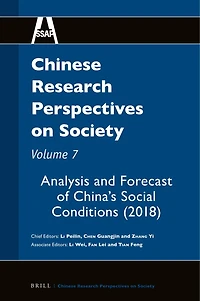 Analysis and Forecast of China’s Social Conditions (2018)