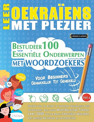 Leer Oekraïens Met Plezier - Voor Beginners: Gemakkelijk Tot Gemiddeld - Bestudeer 100 Essentiële Onderwerpen Met Woordzoekers - Vol.1