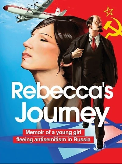 Rebecca's Journey: Memoir of a young girl fleeing antisemitism in  Russia