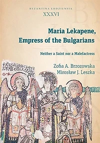 Maria Lekapene, Empress of the Bulgarians: Neither a Saint nor a Malefactress