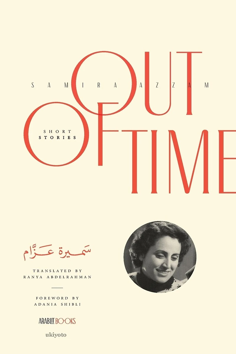 Out of Time
