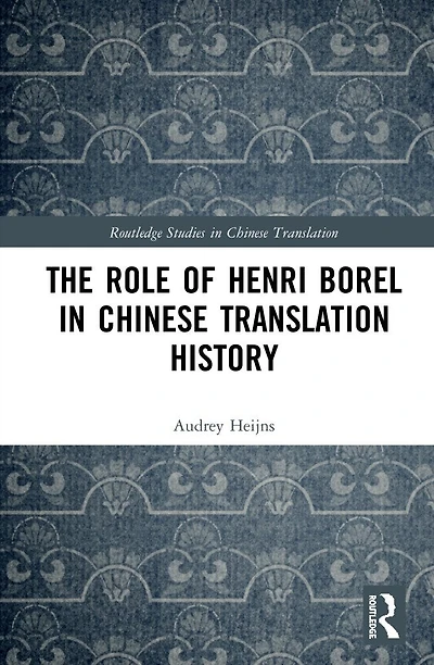 The Role of Henri Borel Chinese Translation History