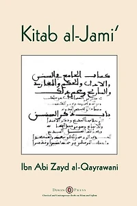 Kitab al-Jami': Ibn Abi Zayd al-Qayrawani - Arabic English edition