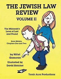 Jewish Law Review Vol. II: The Mishnah's Laws of Lost and Found