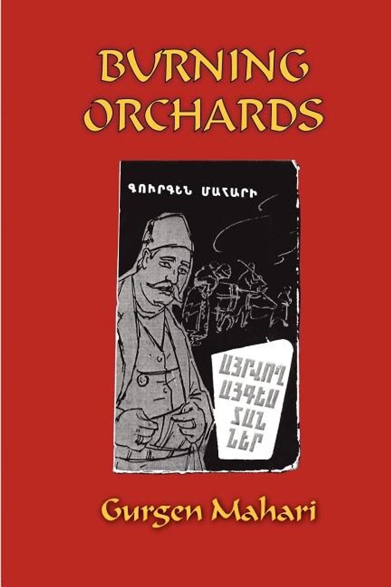 Burning Orchards