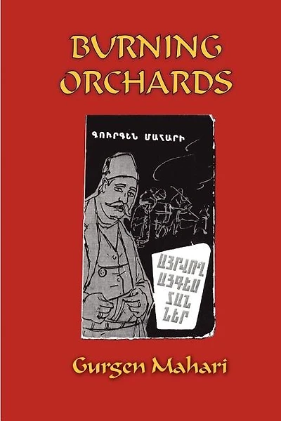 Burning Orchards