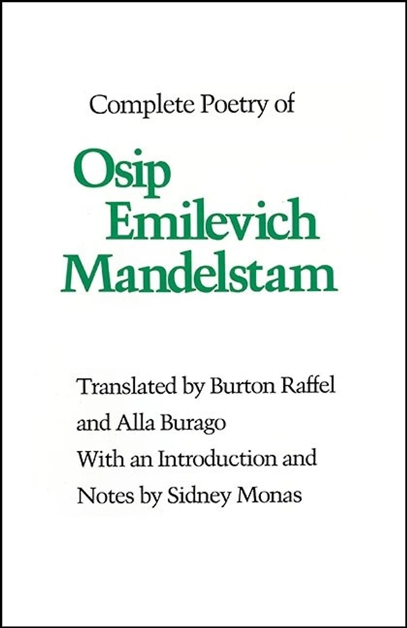 Complete Poetry of Osip Emilevich Mandelstam