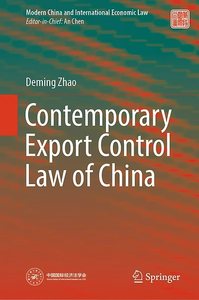 Contemporary Export Control Law of China