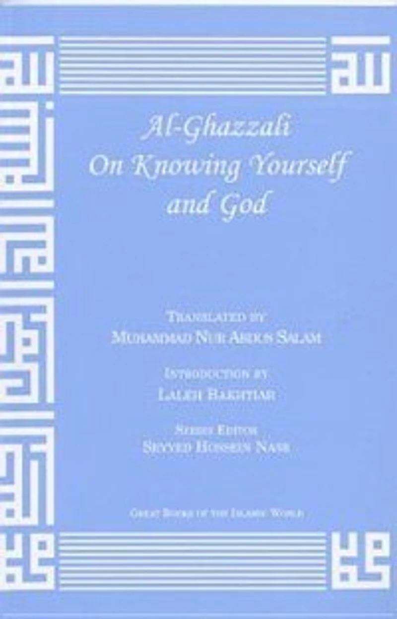 Al-ghazzali On Knowing Yourself And God