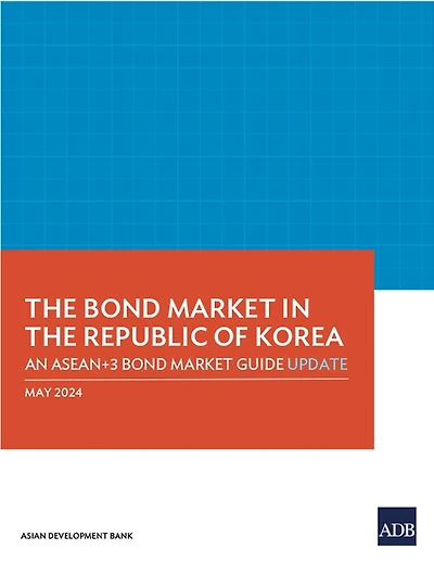 The Bond Market in the Republic of Korea: An Asean+3 Bond Market Guide Update