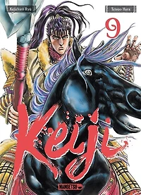 Keiji, Vol. 9