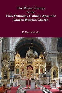 The Divine Liturgy of the Holy Orthodox Catholic Apostolic Graeco-Russian Church