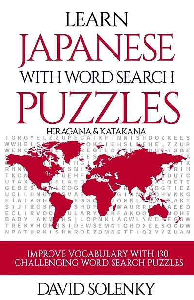 Learn Japanese with Word Search Puzzles: Learn Hiragana and Katakana Japanese Language Vocabulary with Challenging Word Find Puzzles for All Ages