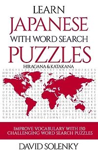 Learn Japanese with Word Search Puzzles: Learn Hiragana and Katakana Japanese Language Vocabulary with Challenging Word Find Puzzles for All Ages