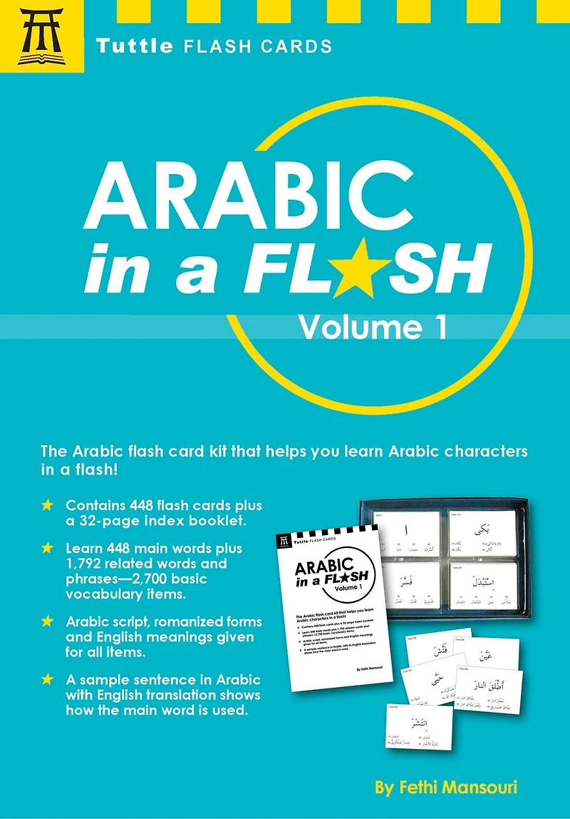 Arabic A Flash Kit Volume 2: Set of 448 Cards with 32-page Instruction Booklet