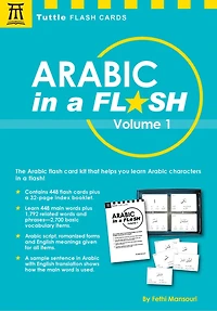 Arabic A Flash Kit Volume 2: Set of 448 Cards with 32-page Instruction Booklet