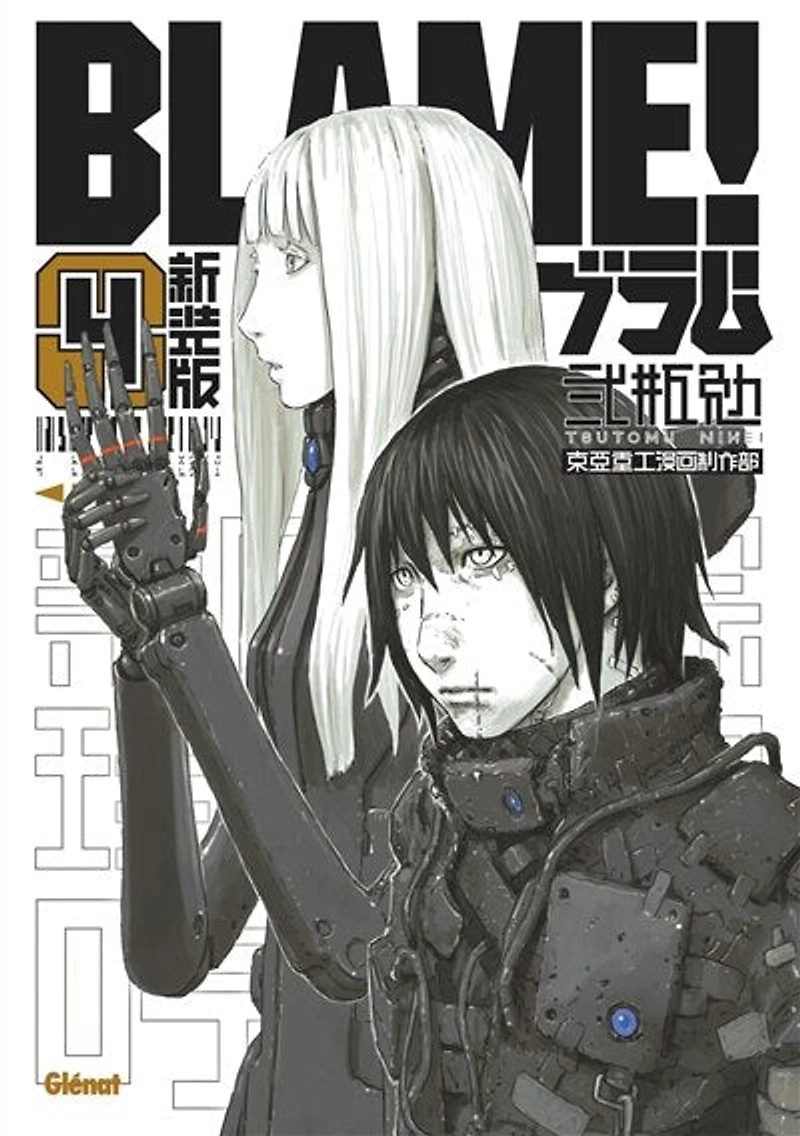 Blame!, Vol. 4