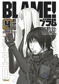 Blame!, Vol. 4